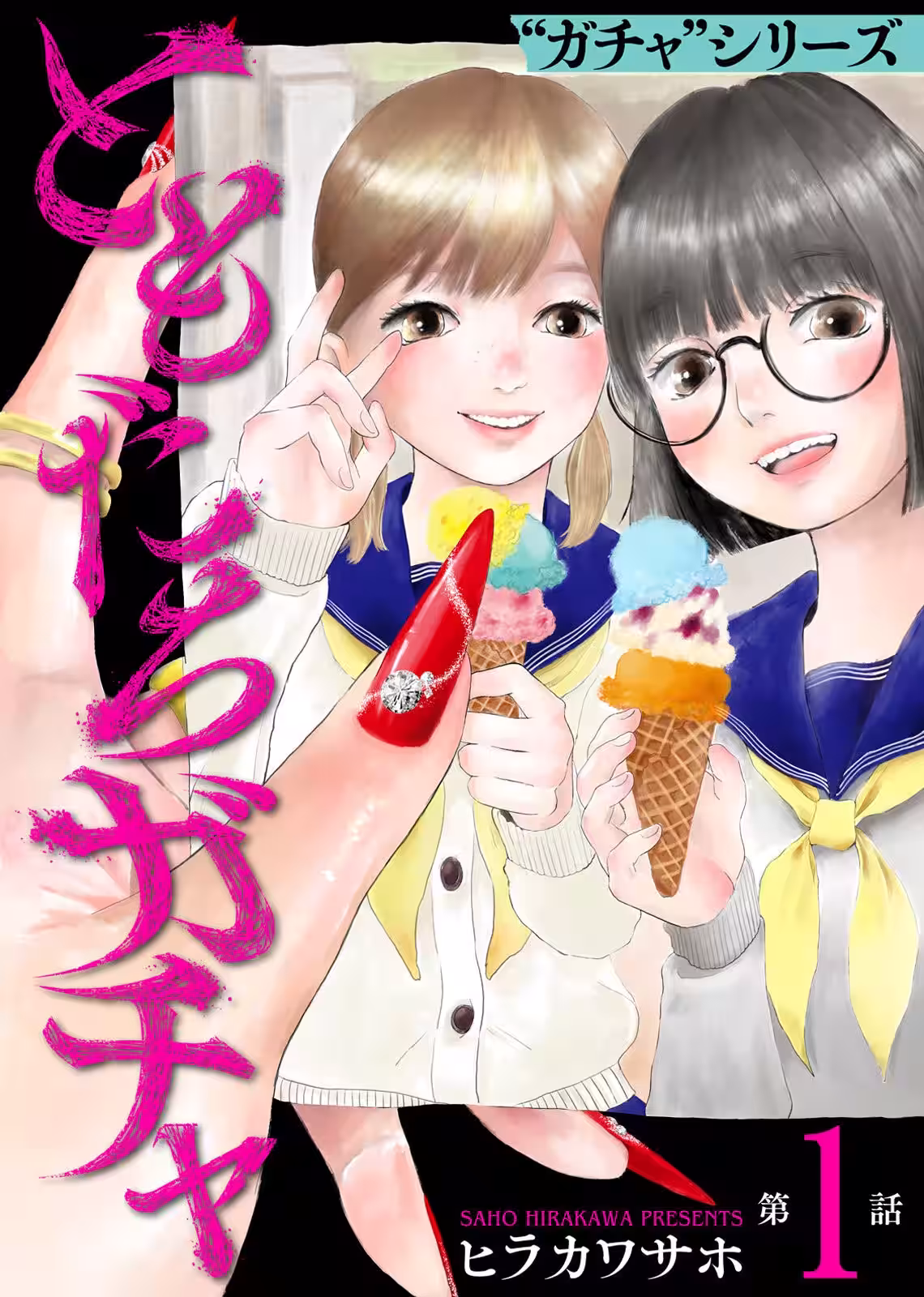 画像3