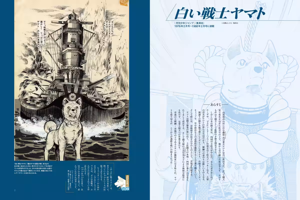 画像3