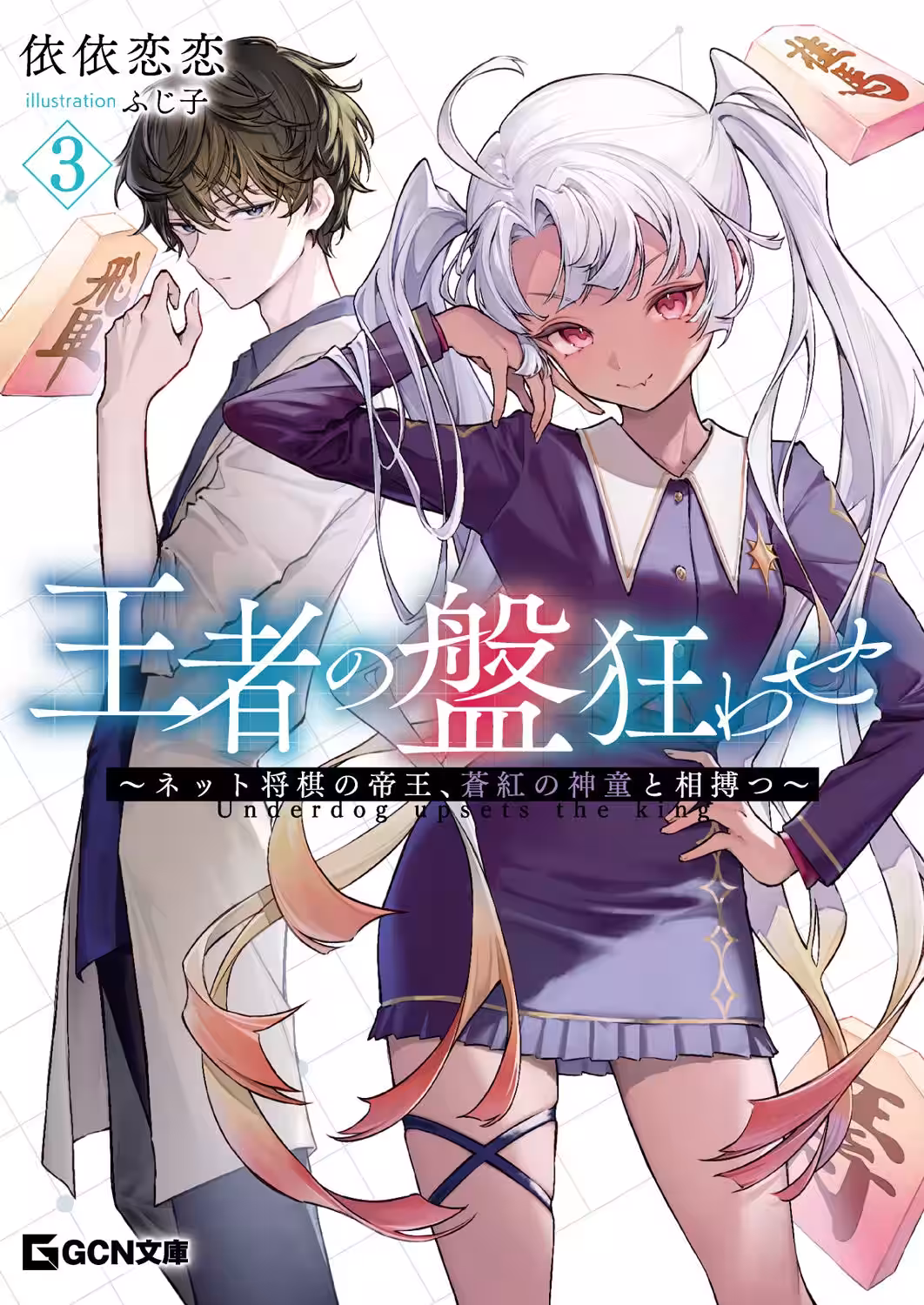 画像7