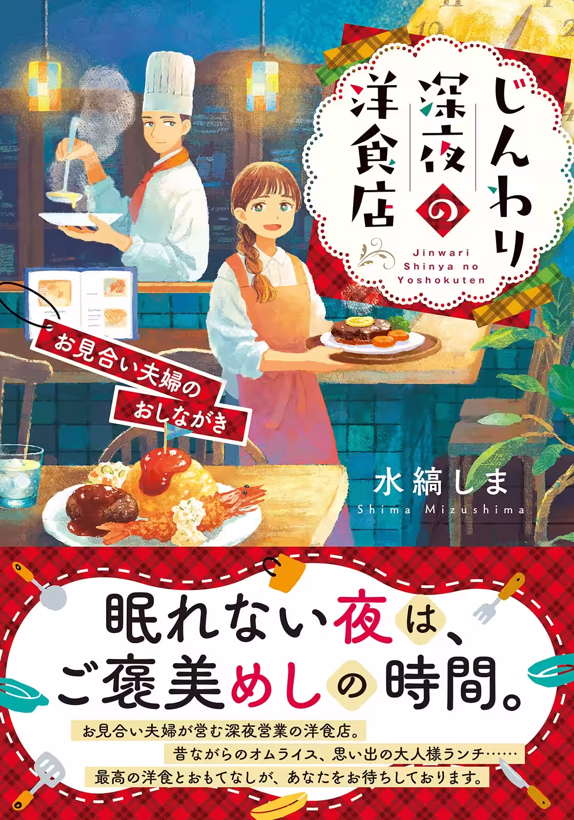画像8
