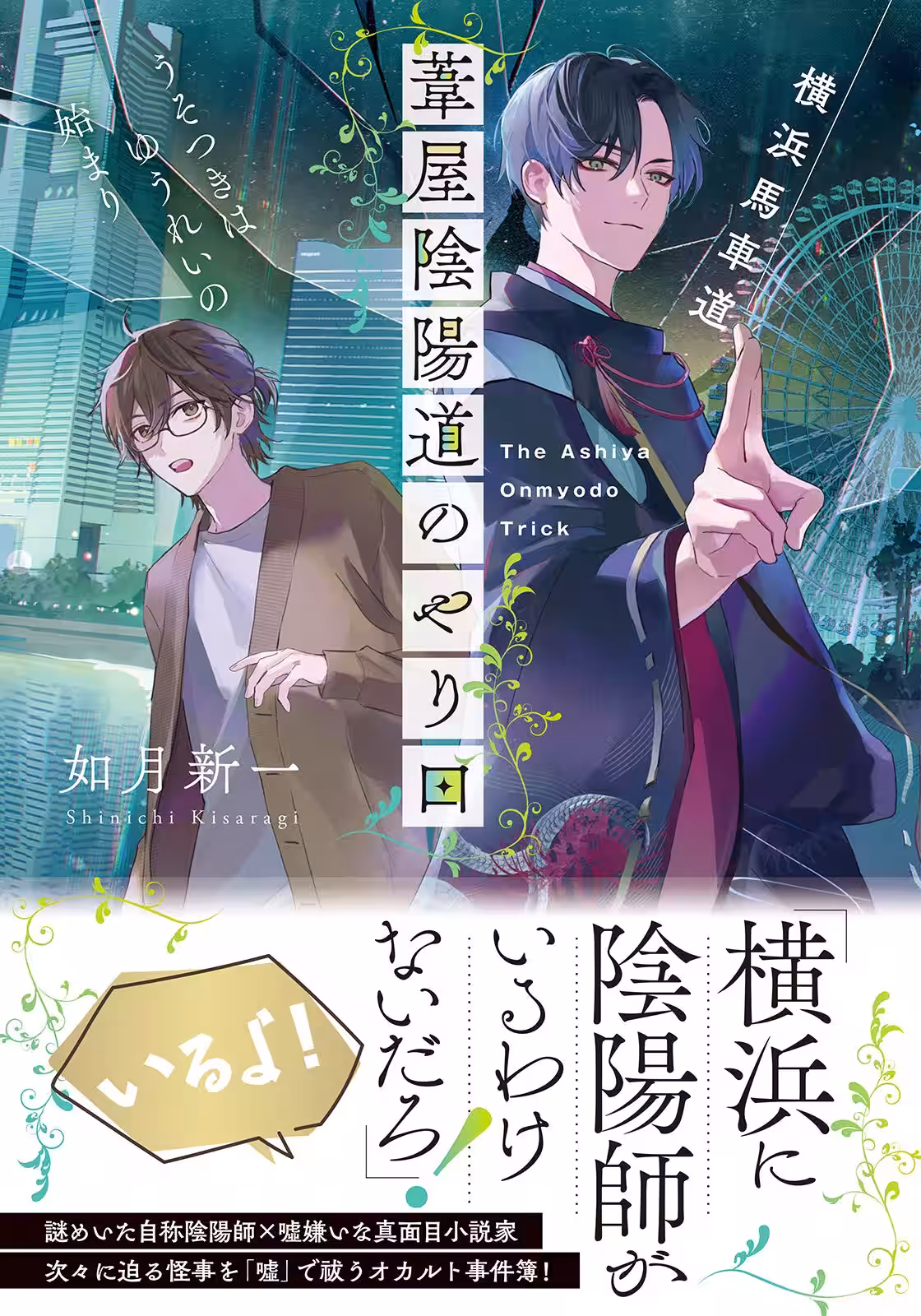 画像9