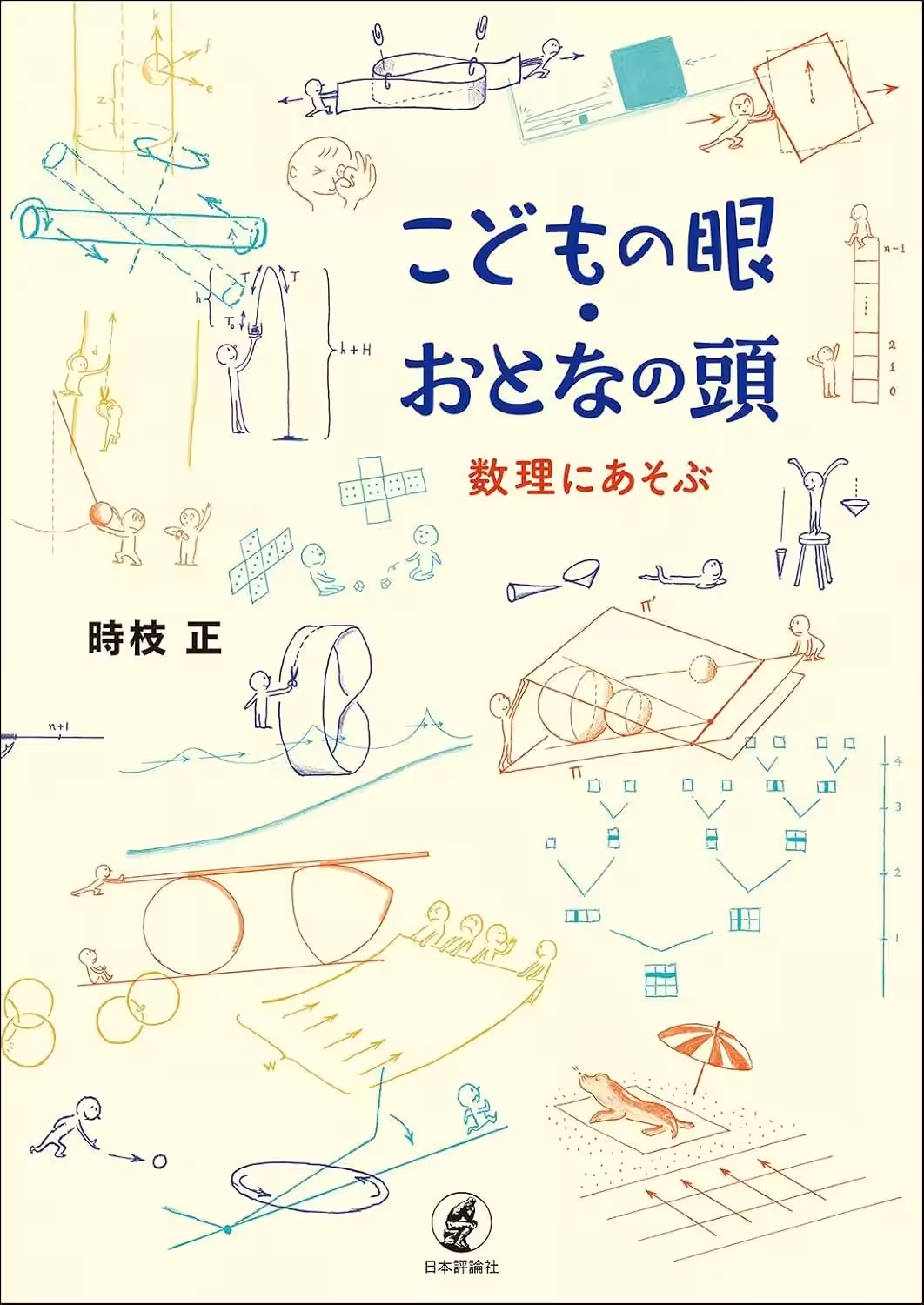 画像5