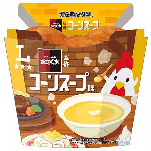 画像4