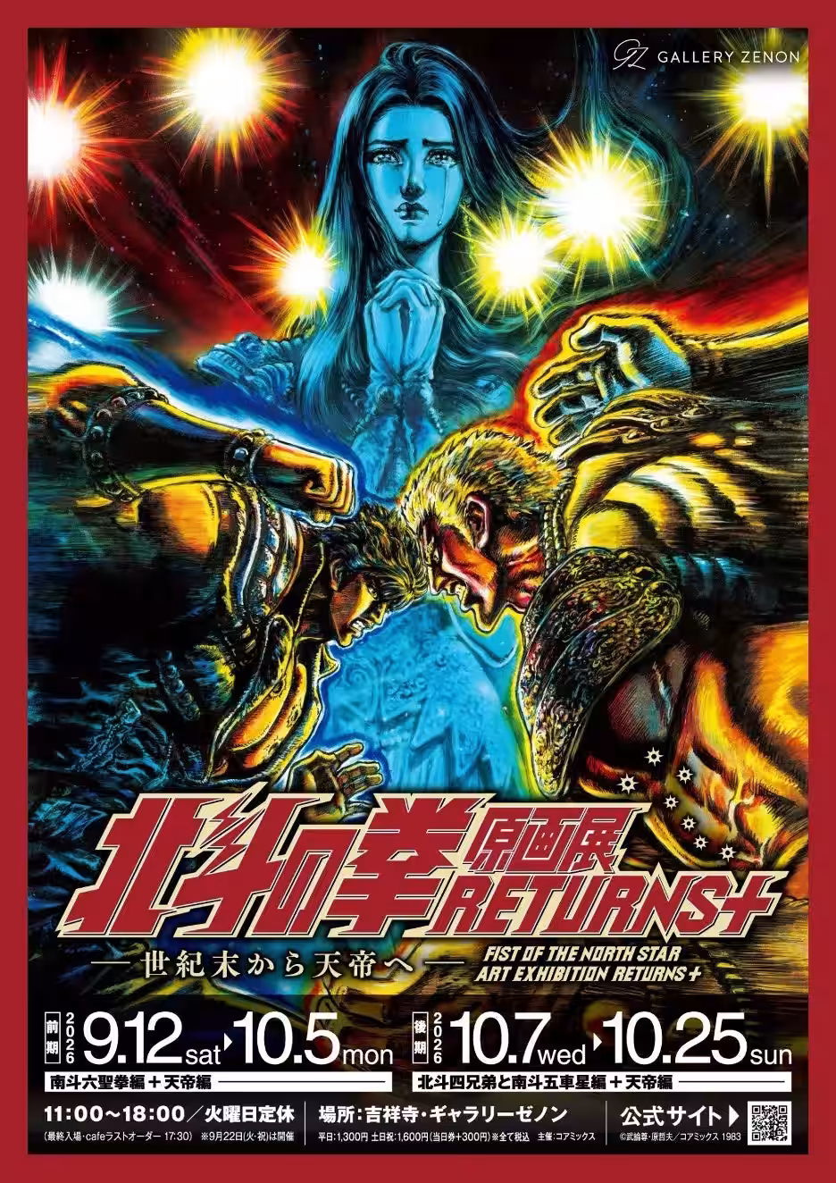 画像1