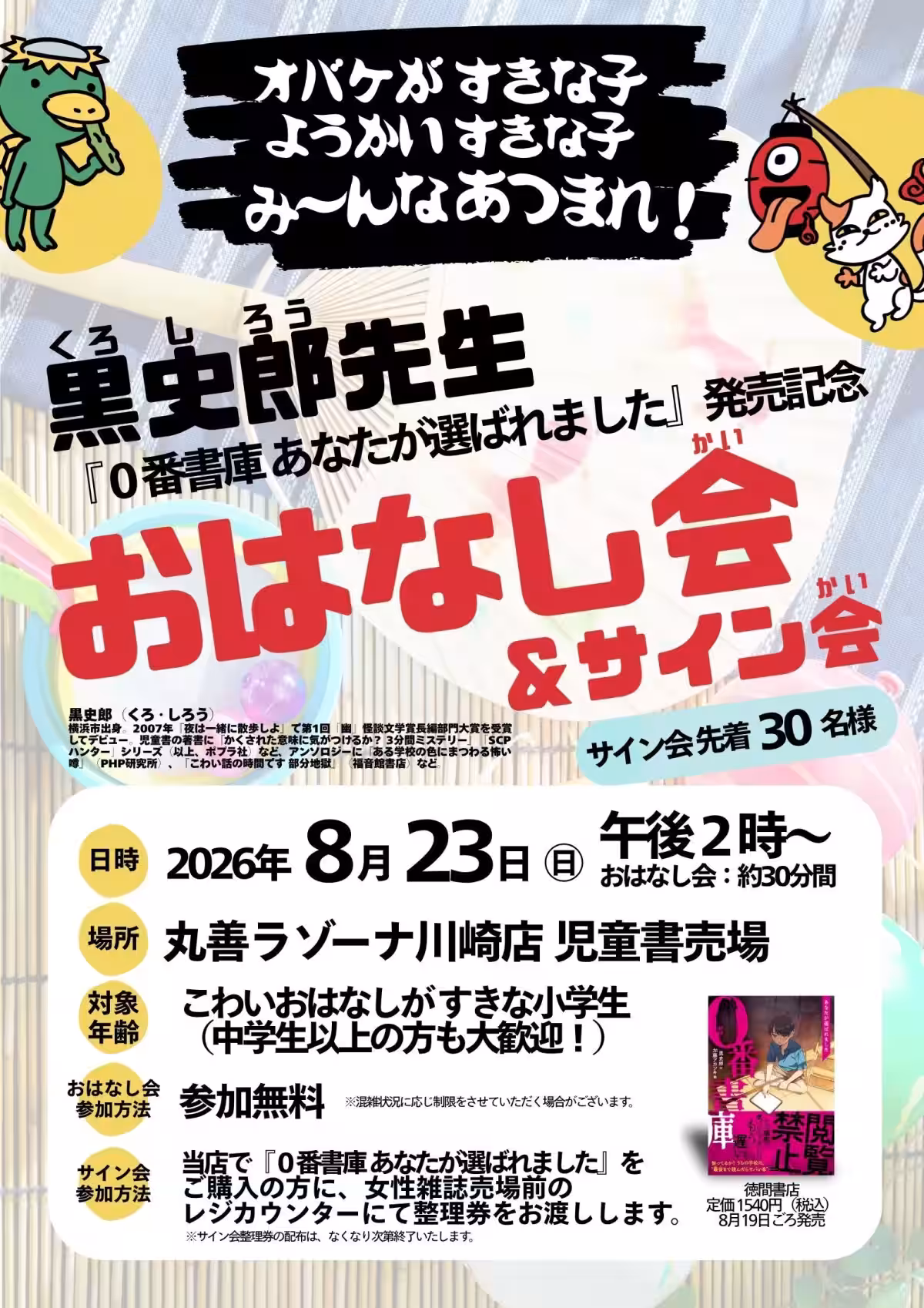 画像3
