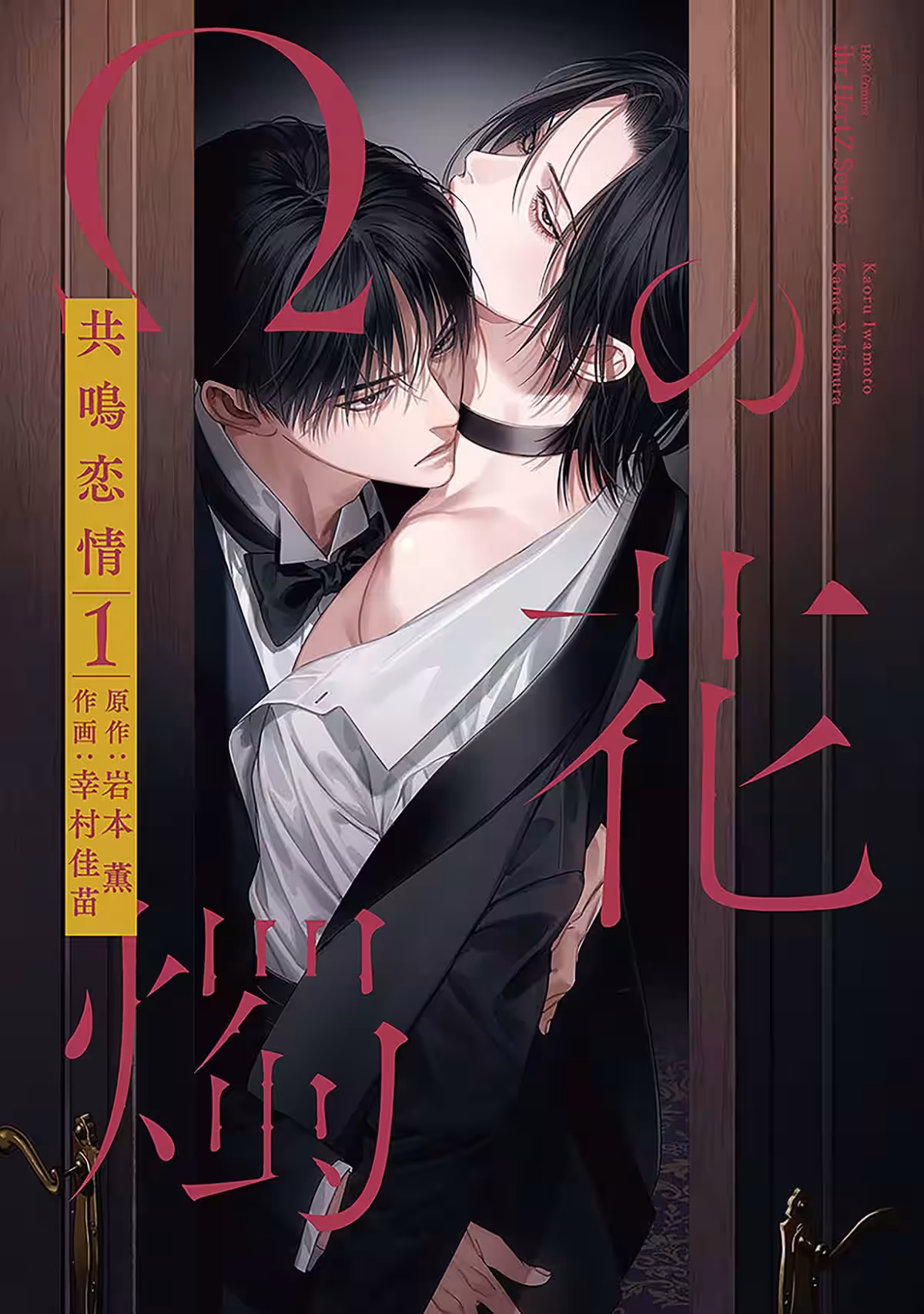 画像7