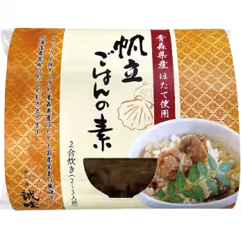 画像3