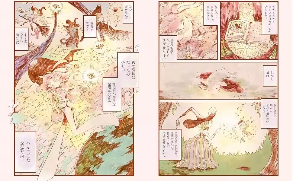 画像2