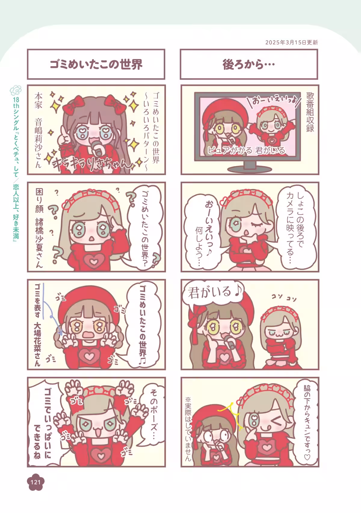 画像9