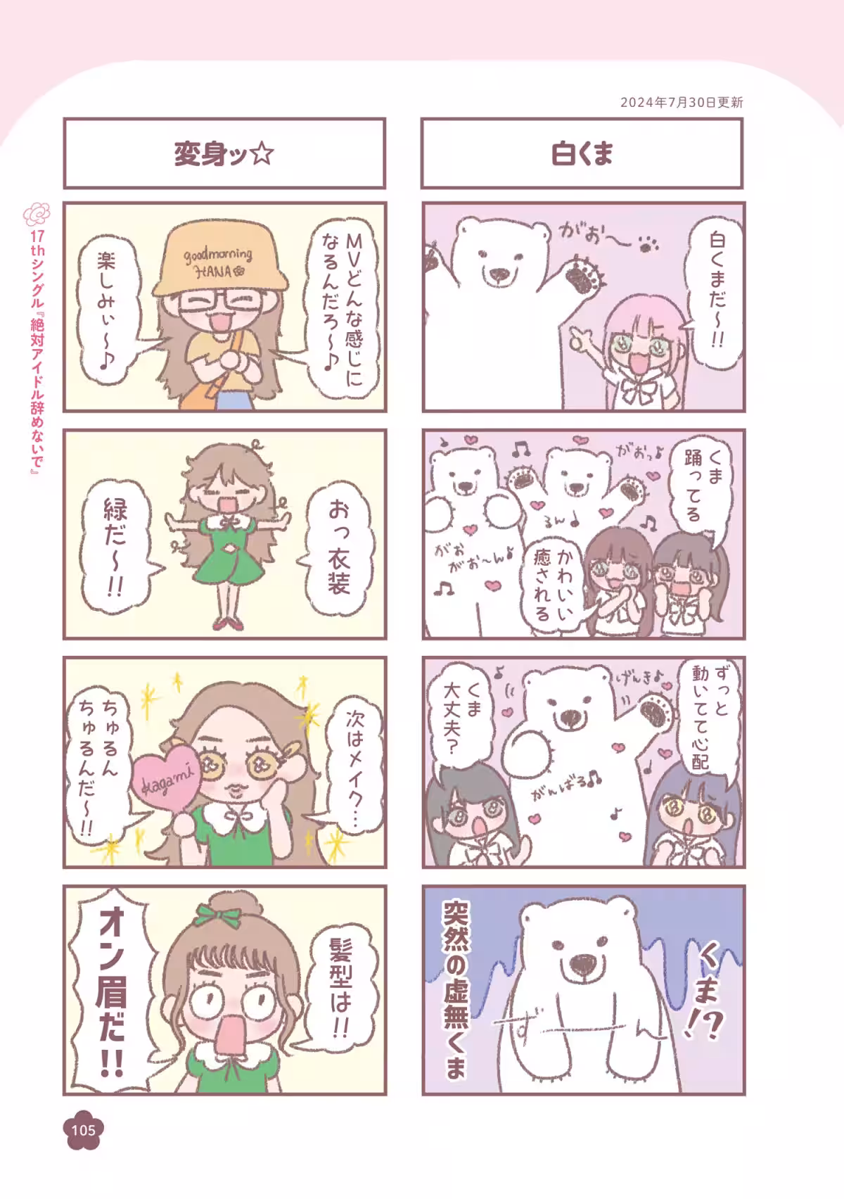 画像7