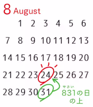 画像10