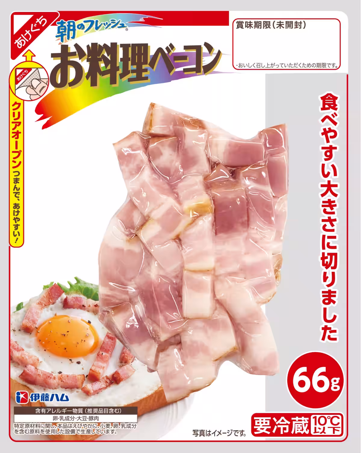 画像8