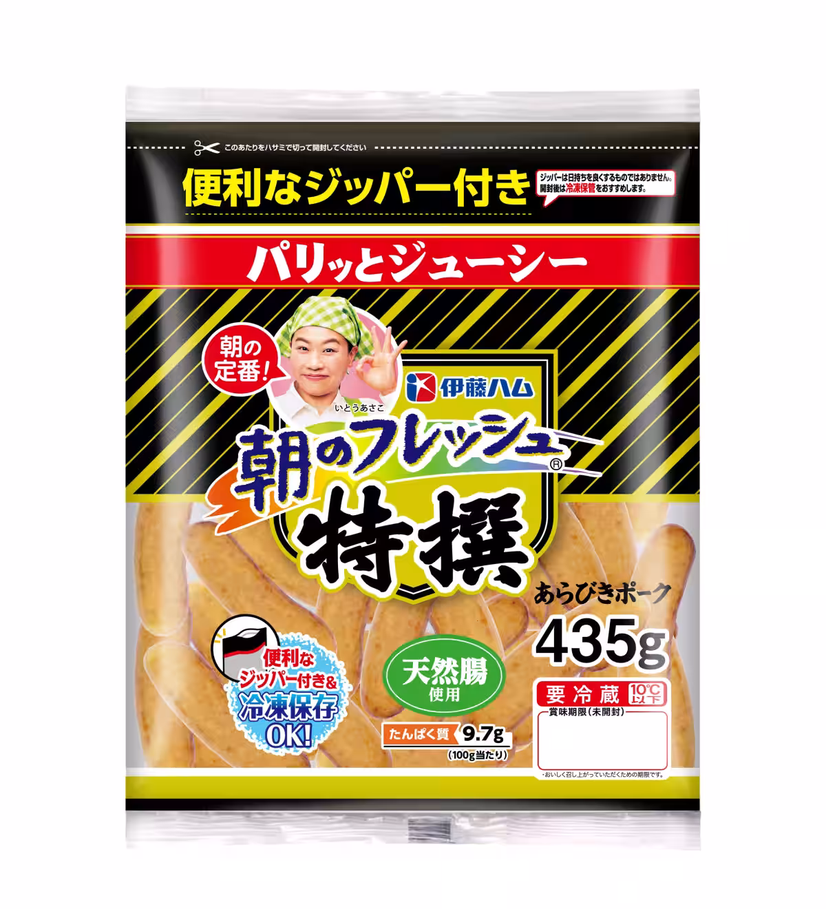 画像2