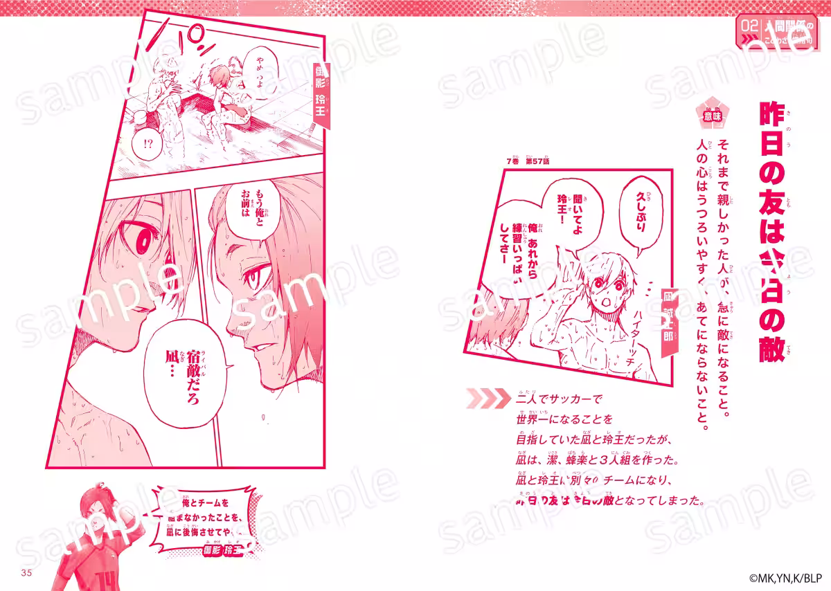 画像4