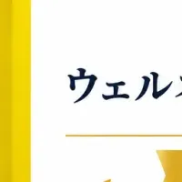 コリンＥＸが受賞