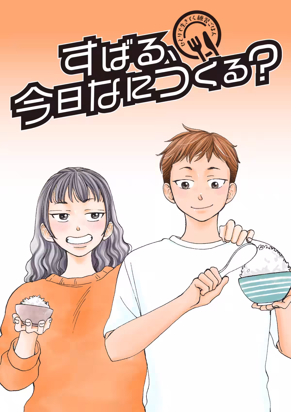 画像5