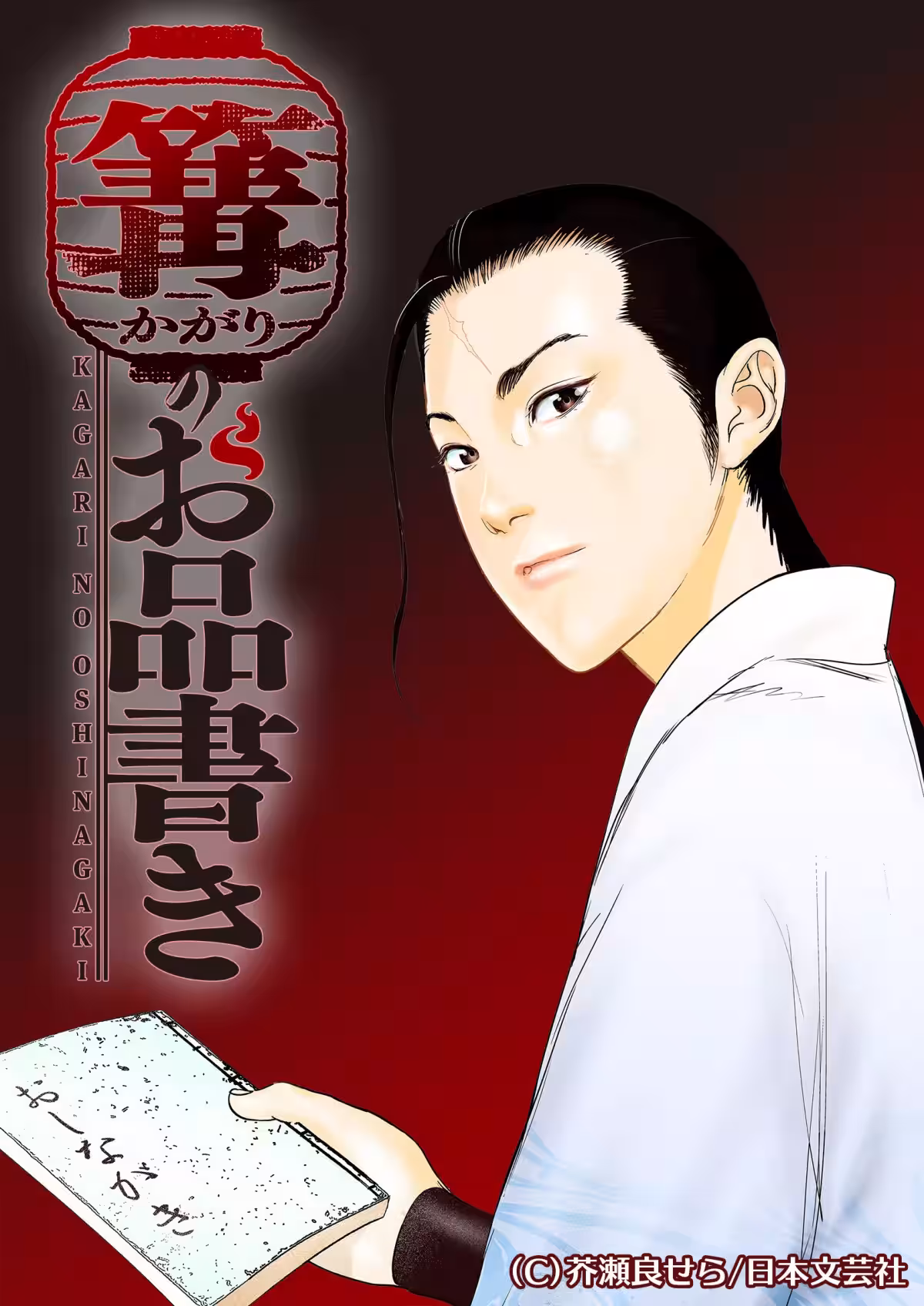 画像4