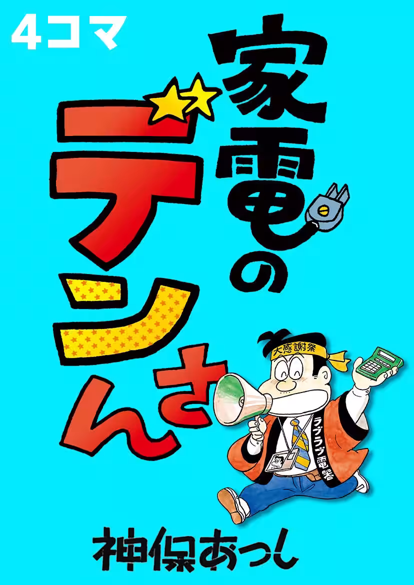 画像10