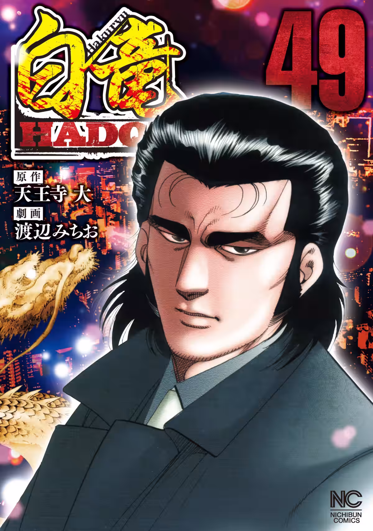 画像8