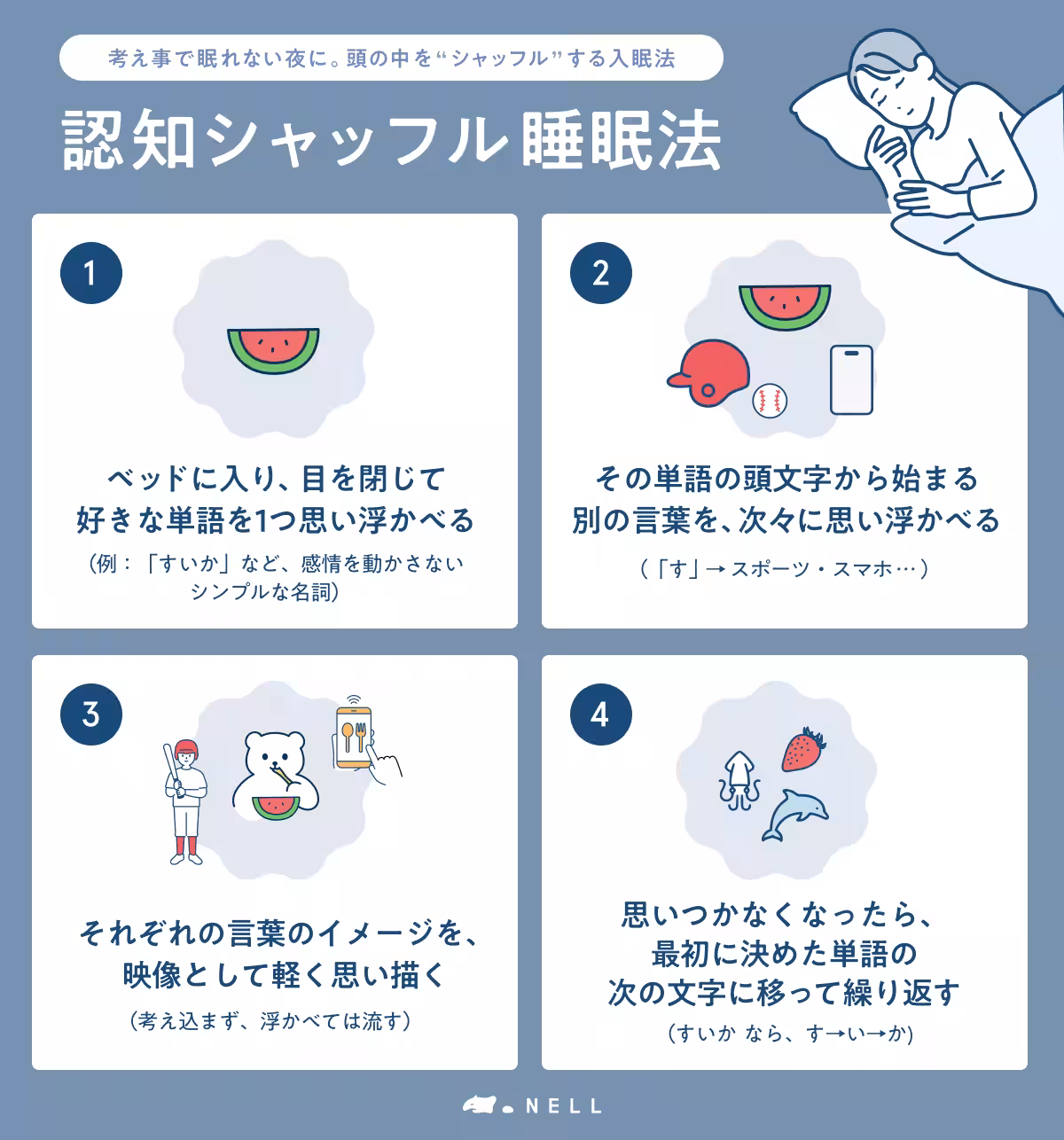 画像8