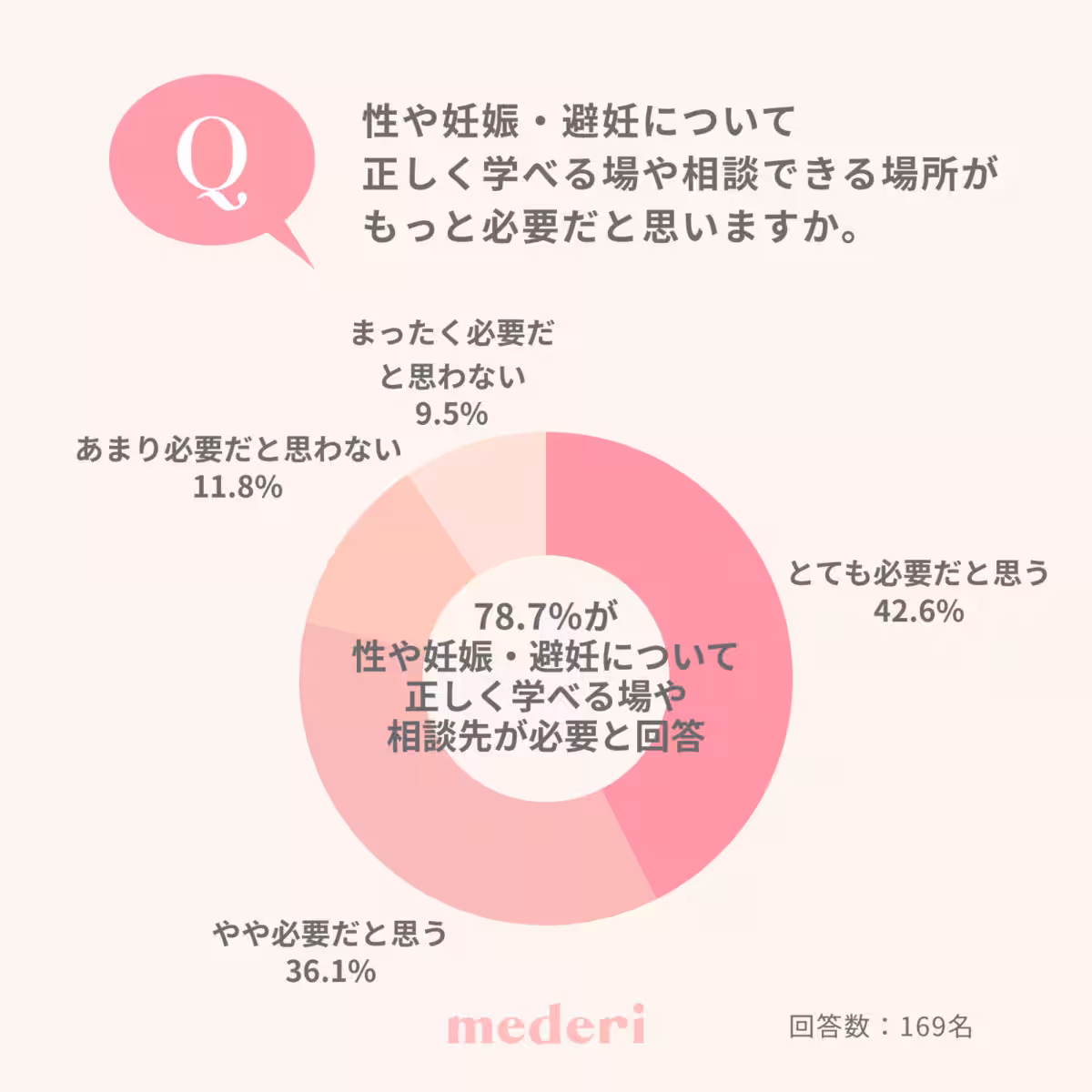 画像13