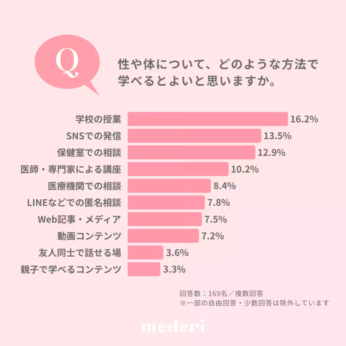 画像14