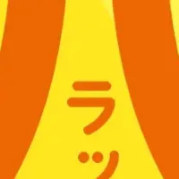 「ハラッパー」の魅力