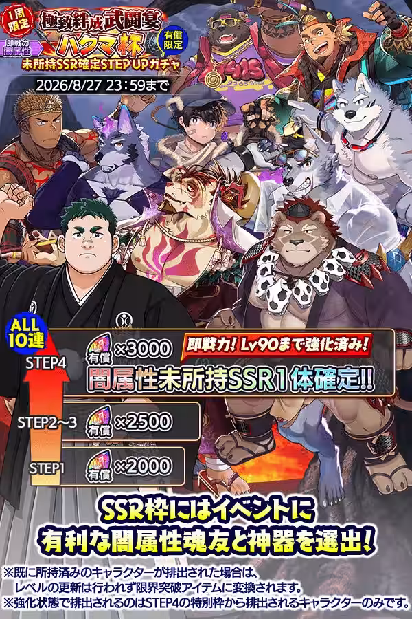 画像8