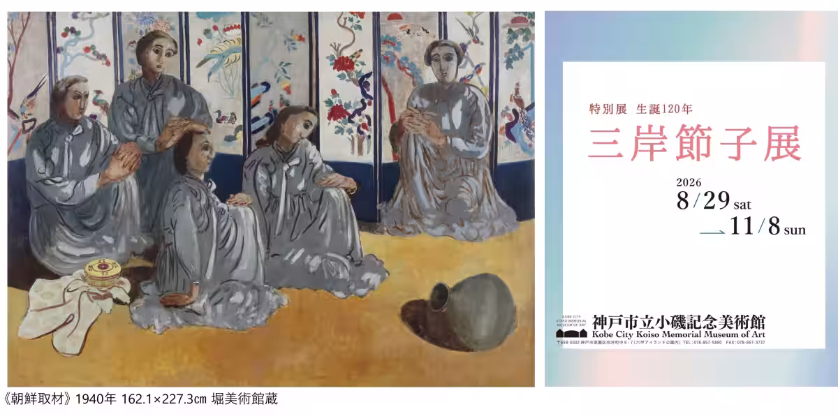 画像3
