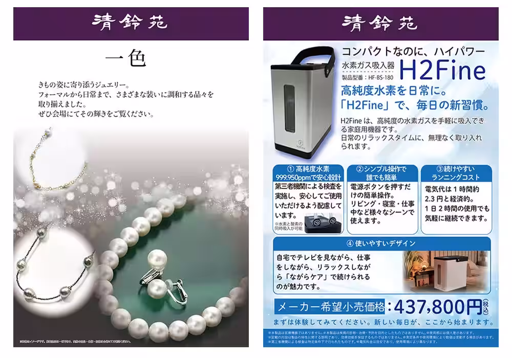 画像7