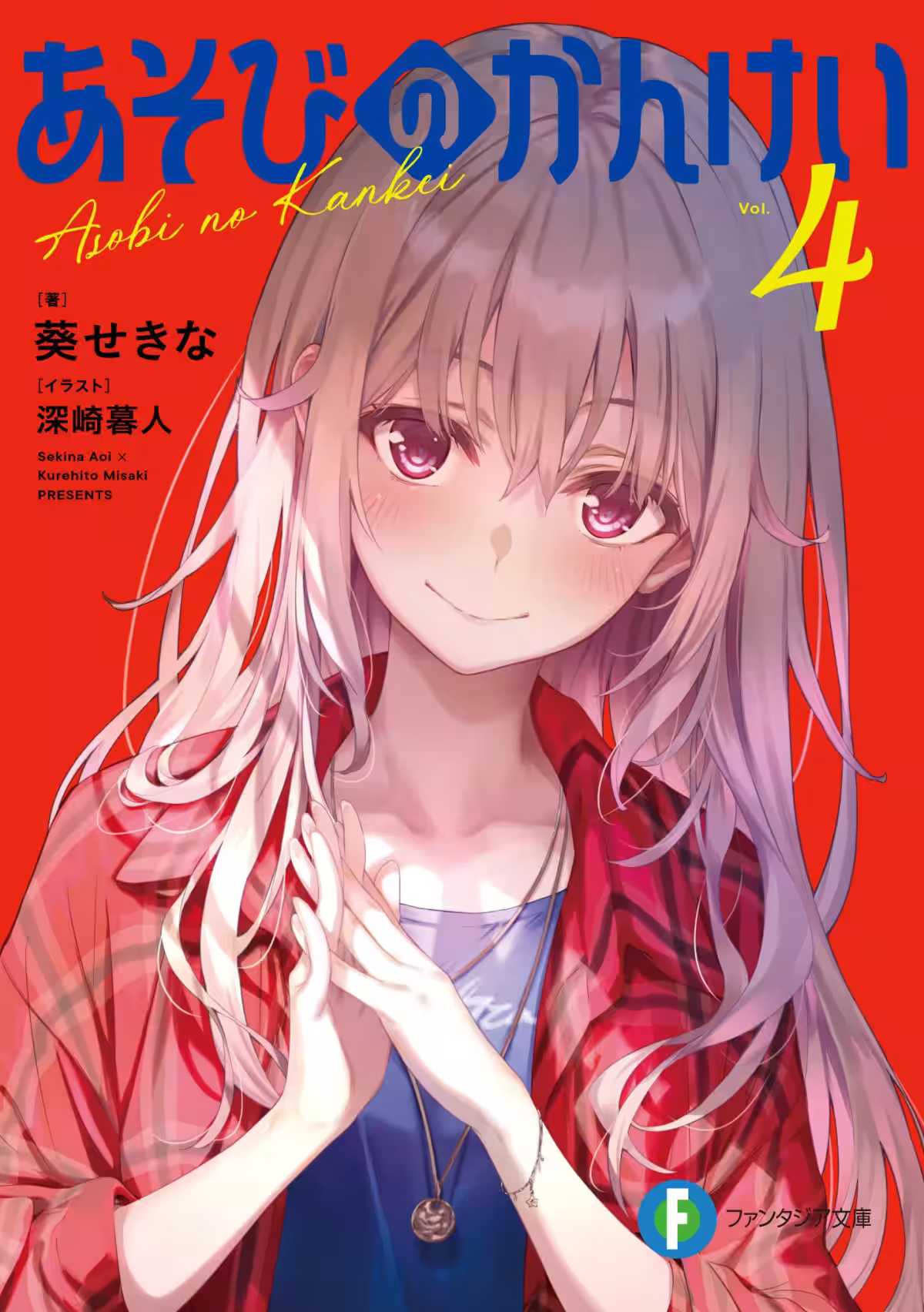 画像8
