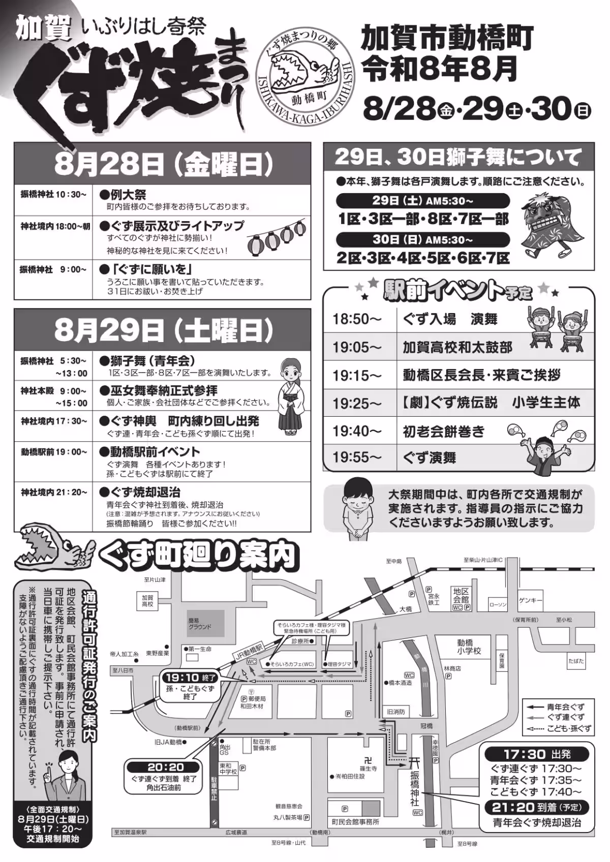 画像4
