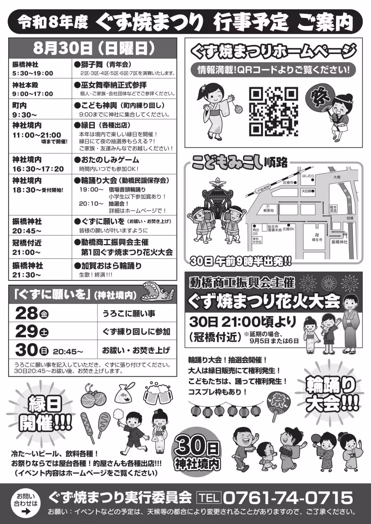 画像5