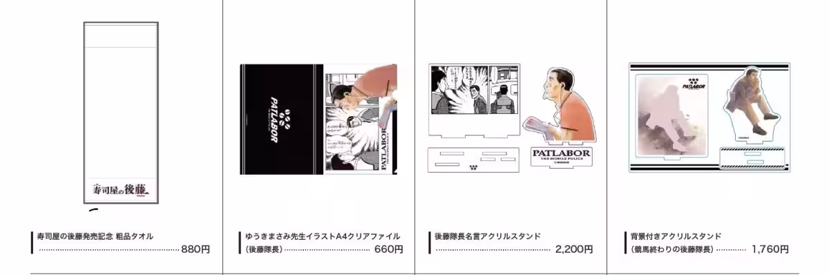 画像3