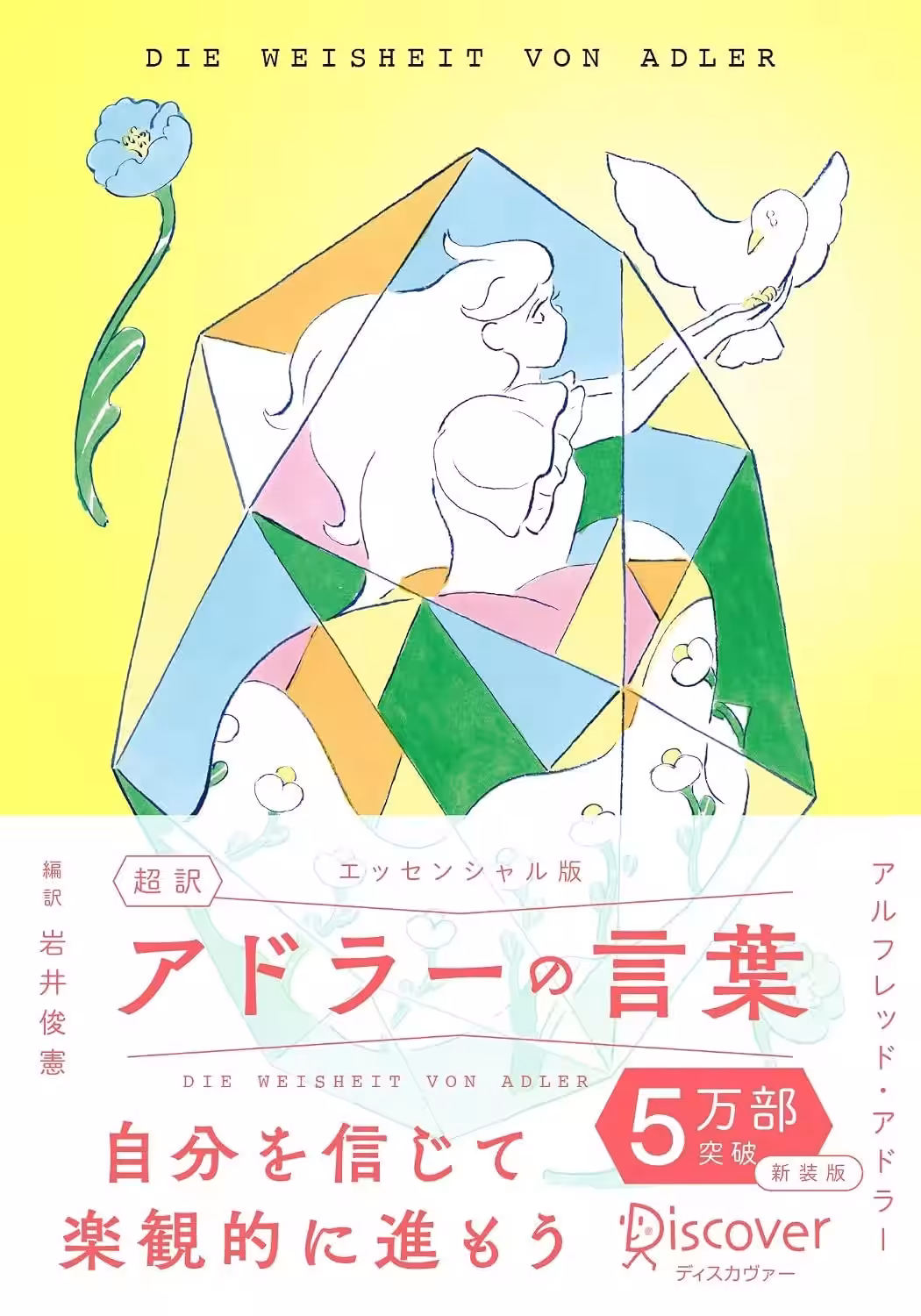 画像5