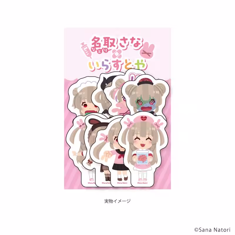 画像8