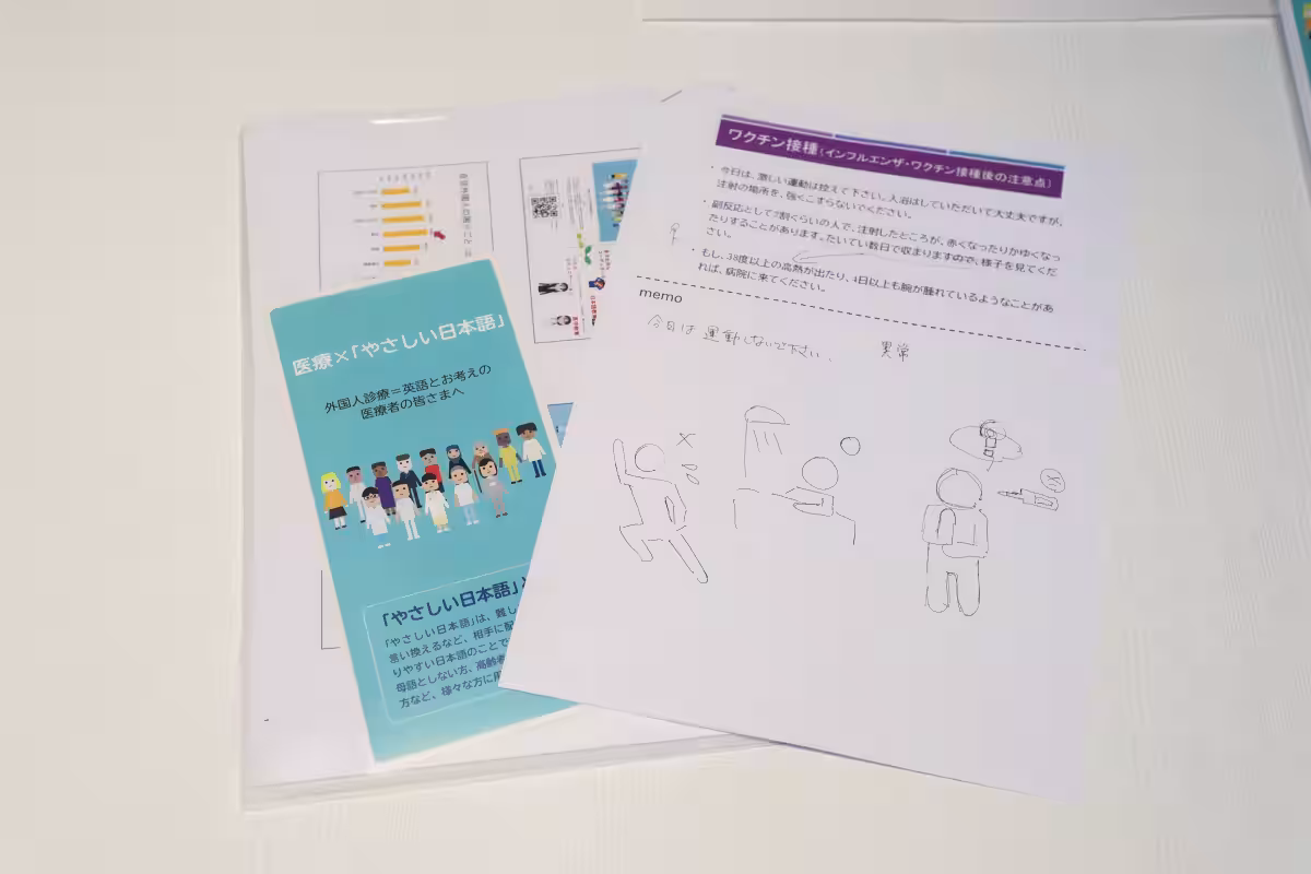 画像8