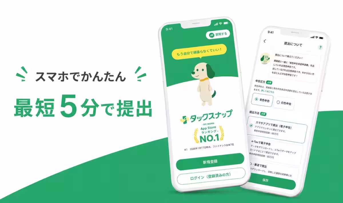 画像2
