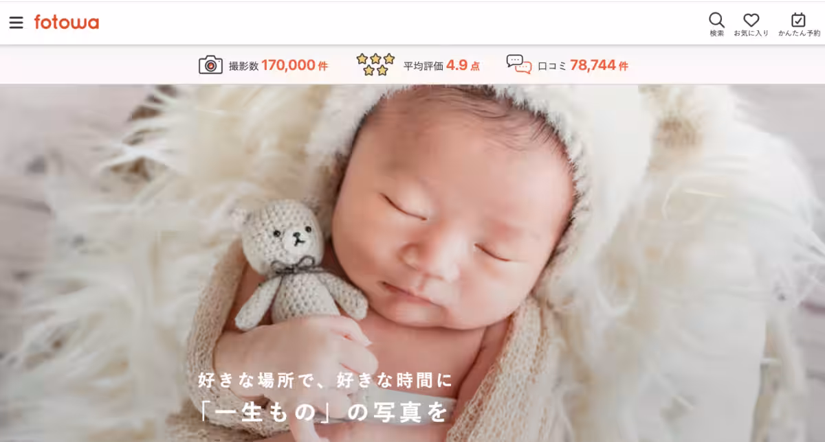 画像5