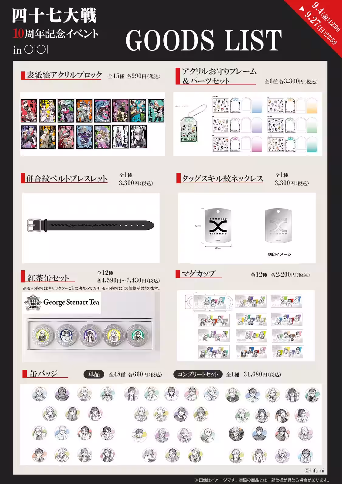 画像12