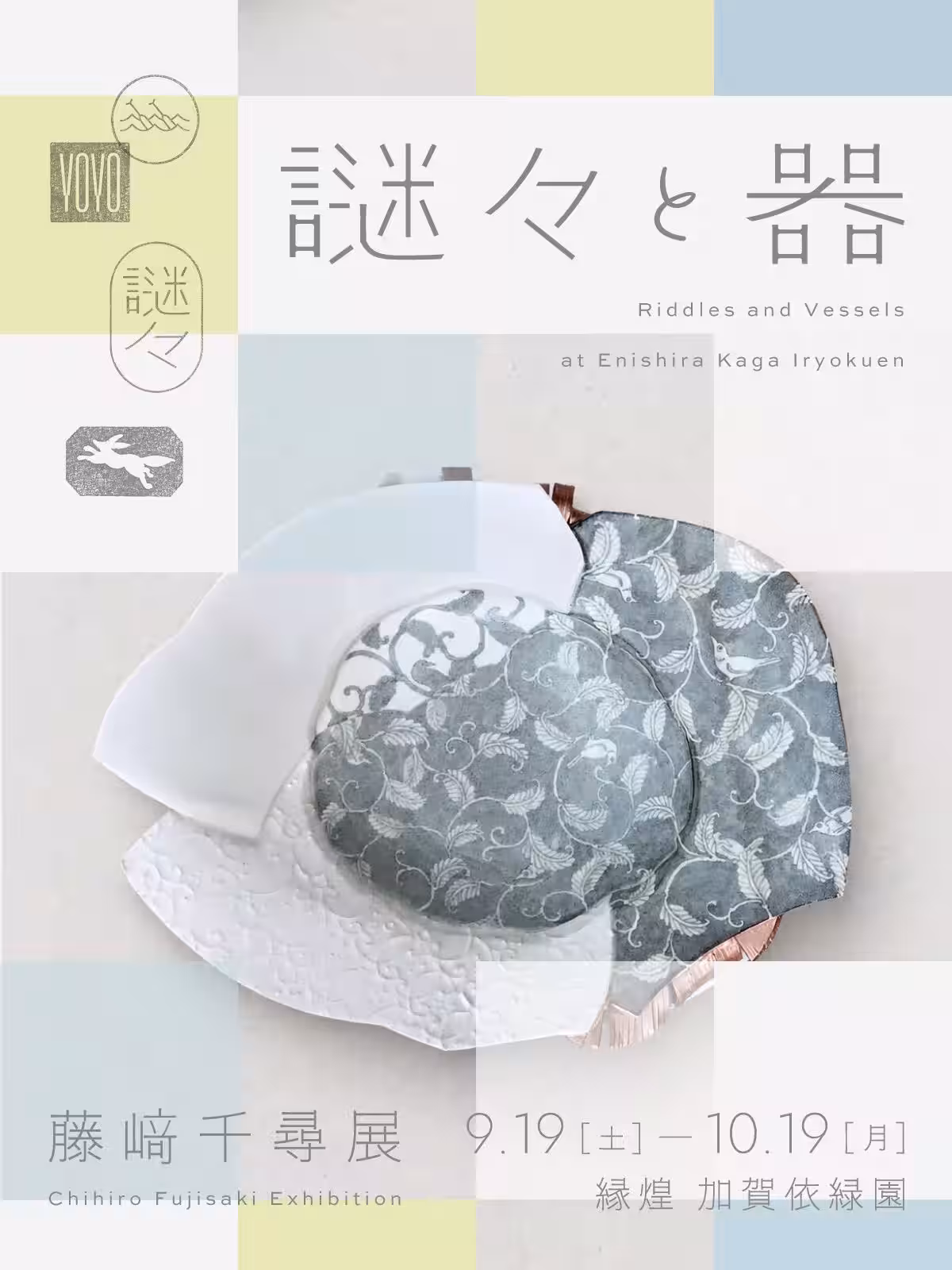 画像19