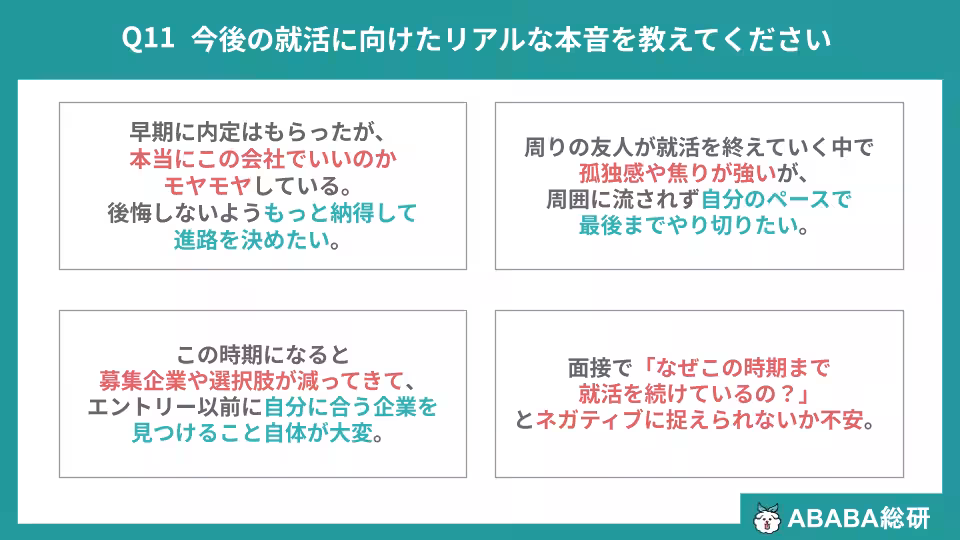 画像11