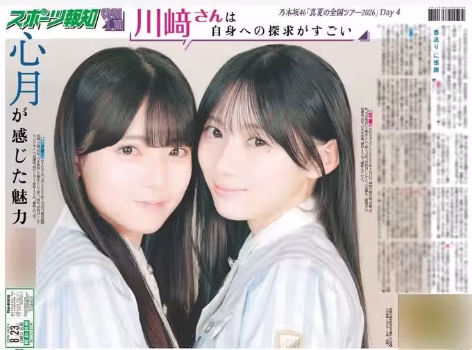 画像4