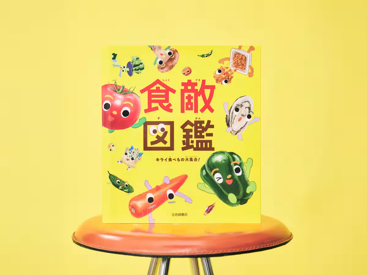 画像3