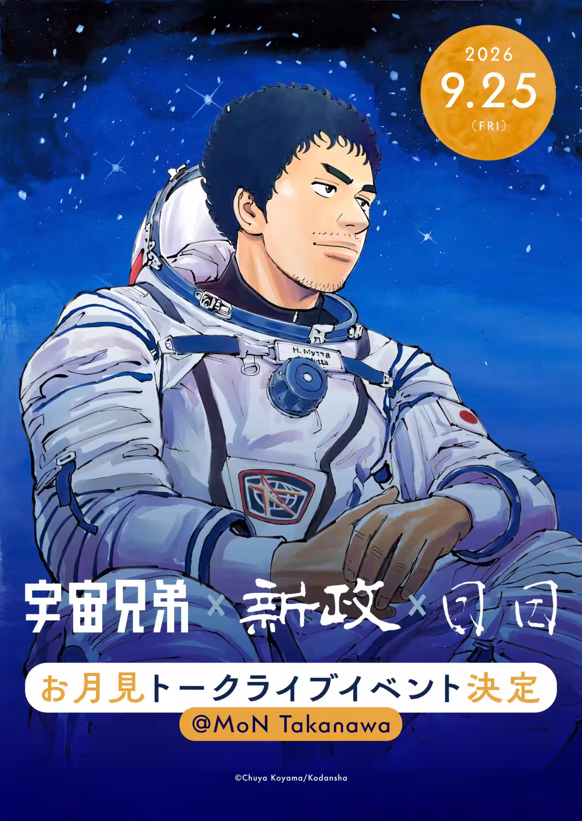 画像7