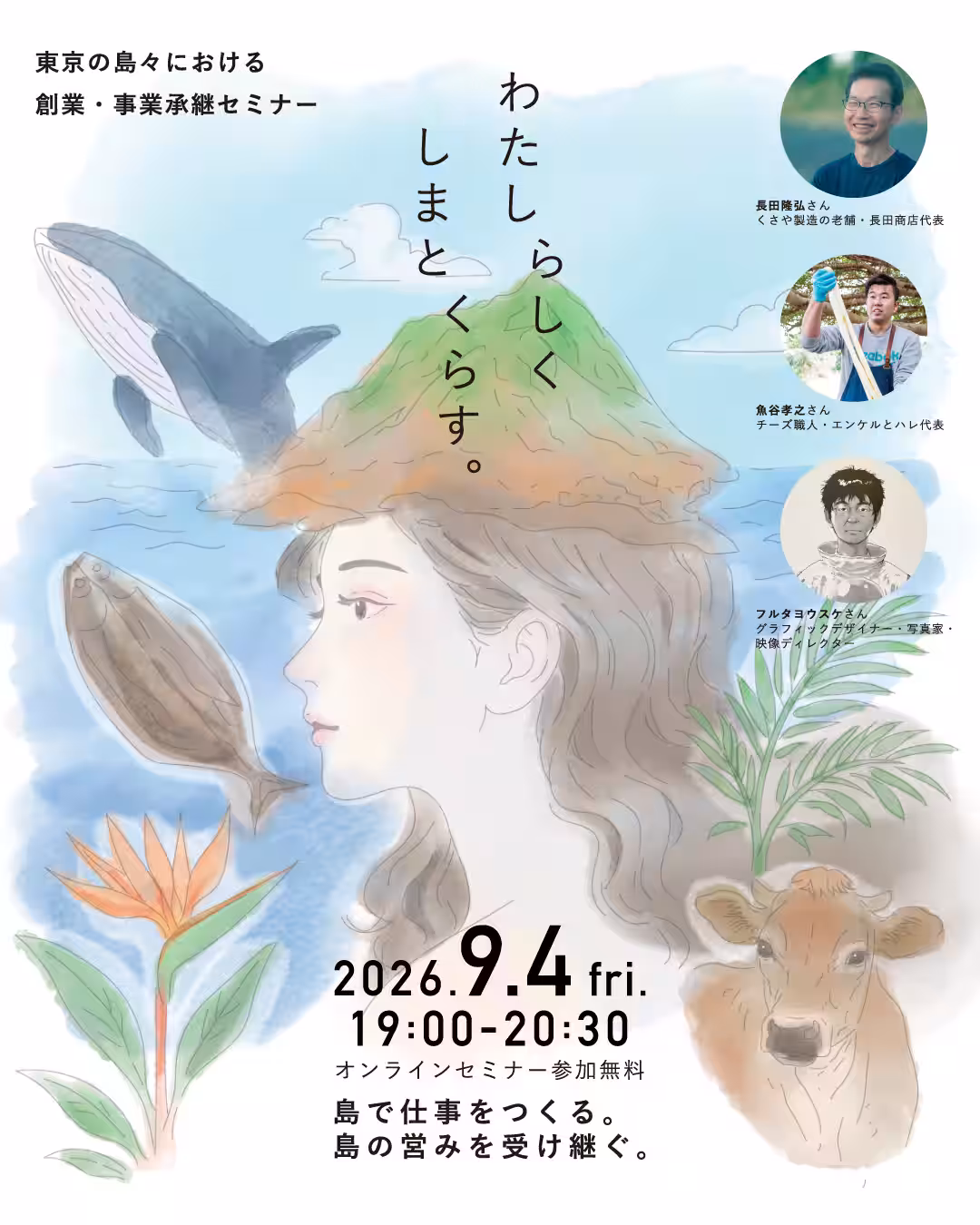 画像9