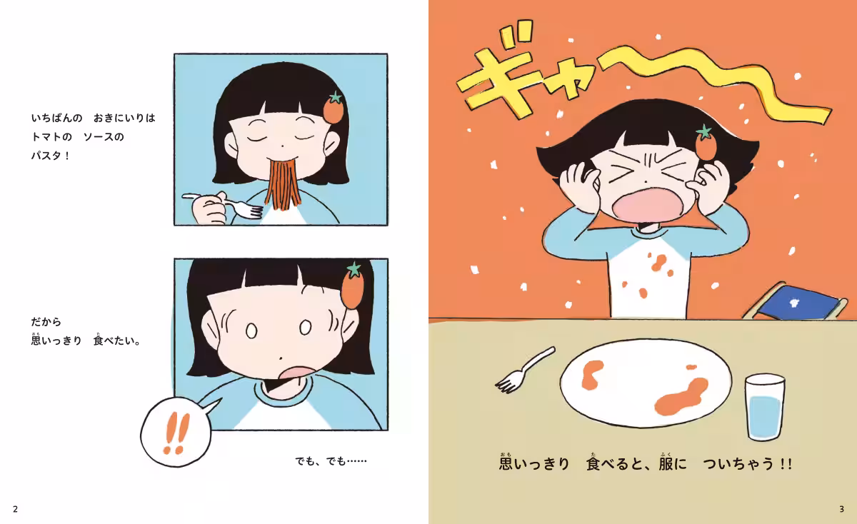 画像1