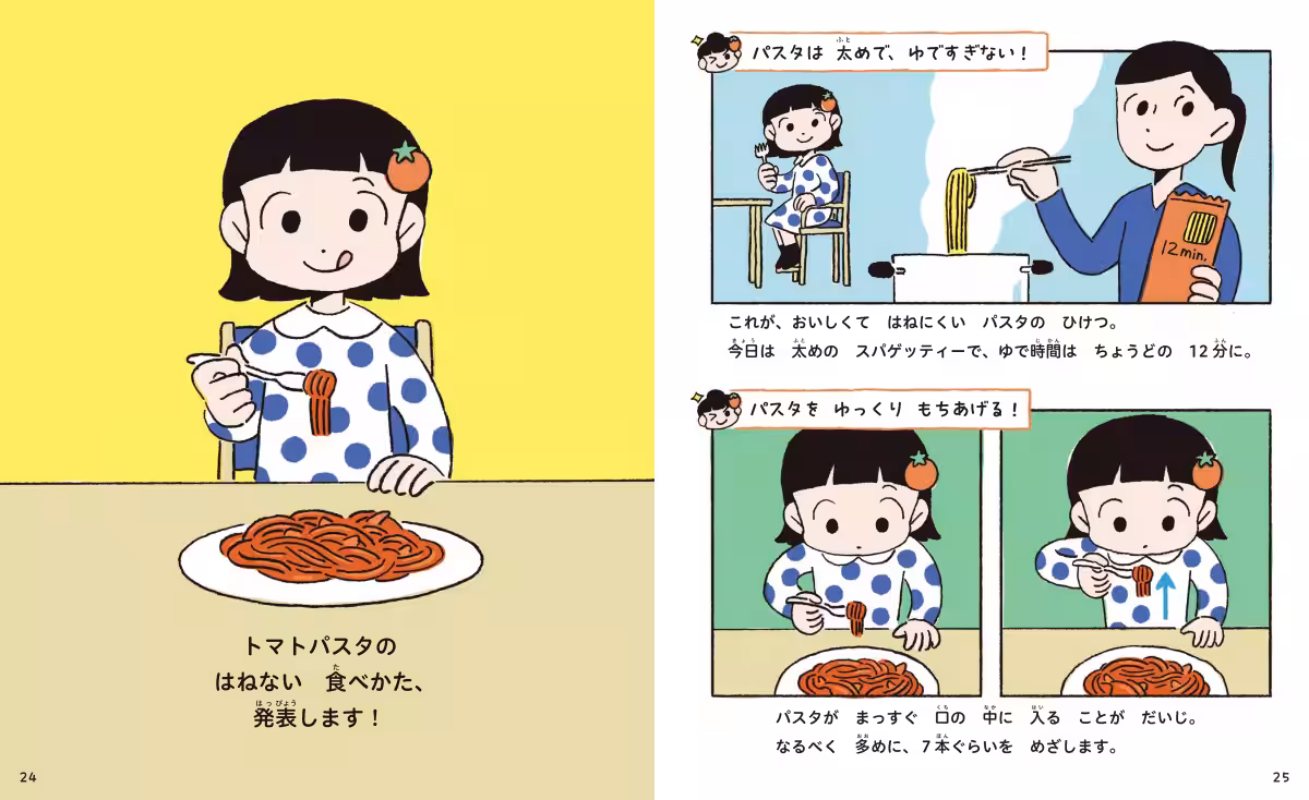 画像4