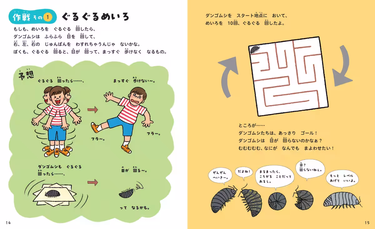画像9