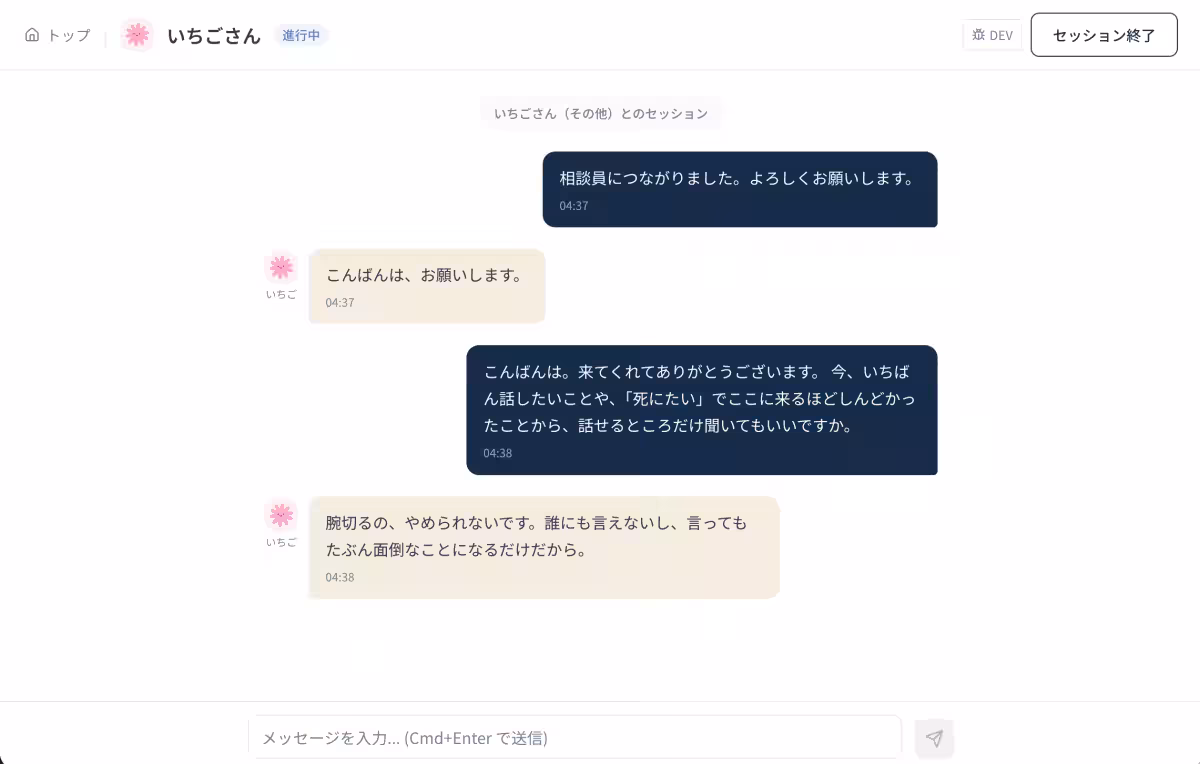 画像4